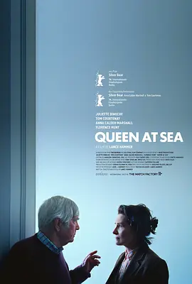 茫然女王 Queen At Sea (2026)